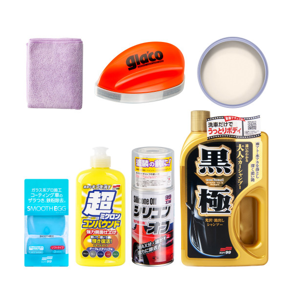Wash & Wax Set Dark
