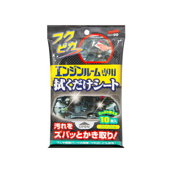 Fukupika Engine Room Wipes, chusteczki do czyszczenia i zabezpieczania komory silnikowej, 10 szt.