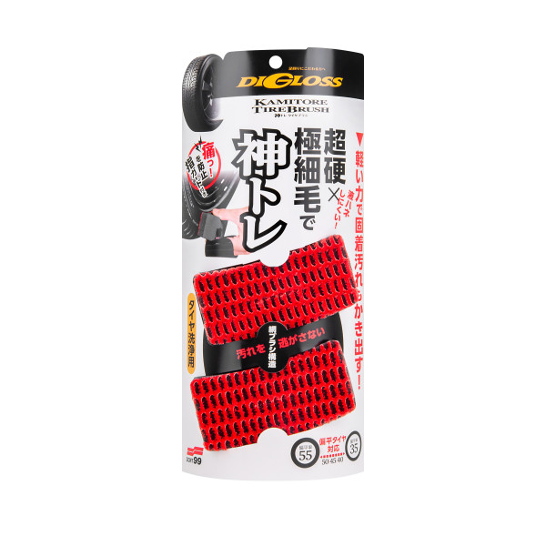 Digloss Kamitore Tire Brush, tyre brush, 2 pcs.