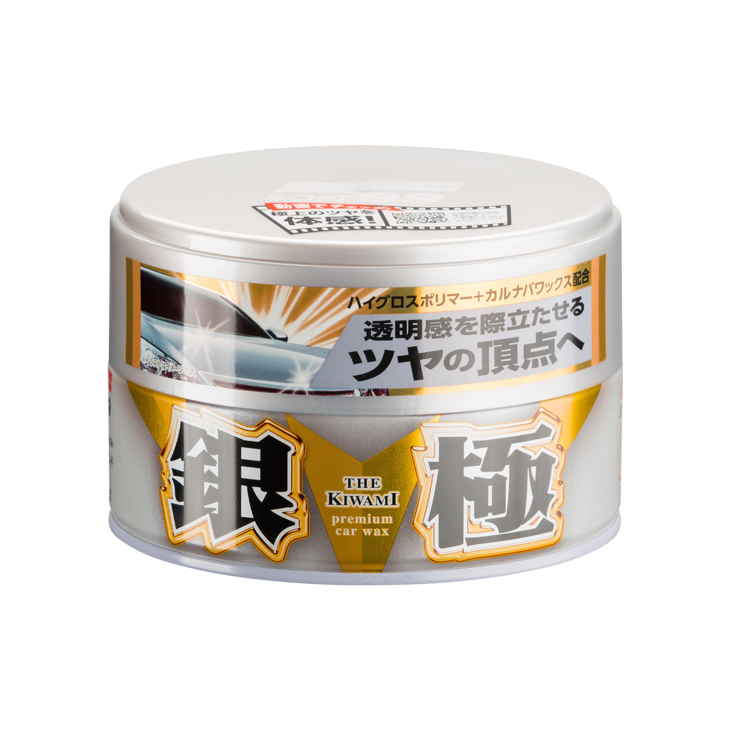 Extreme Gloss "The Kiwami" Light, twardy wosk samochodowy, 200 g