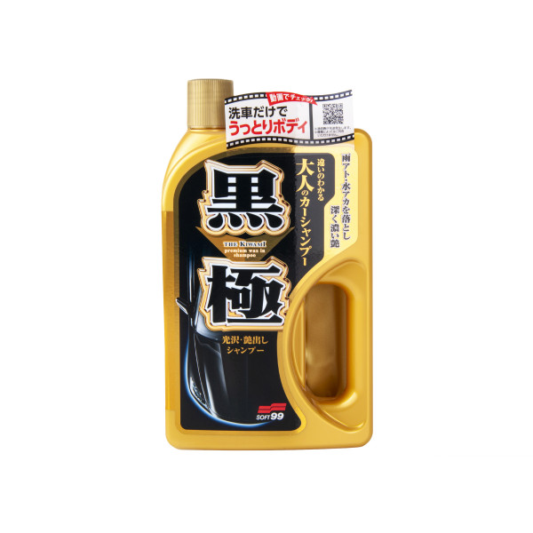 Extreme Gloss "The Kiwami" Shampoo Dark, szampon samochodowy, 750 ml