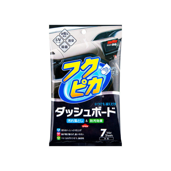 Fukupika Dashboard Cleaning Wipes, chusteczki do czyszczenia wnętrza, 7 szt.